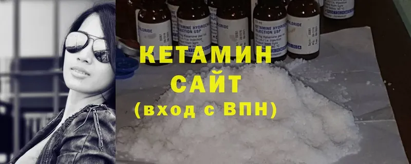 Кетамин ketamine  Руза 