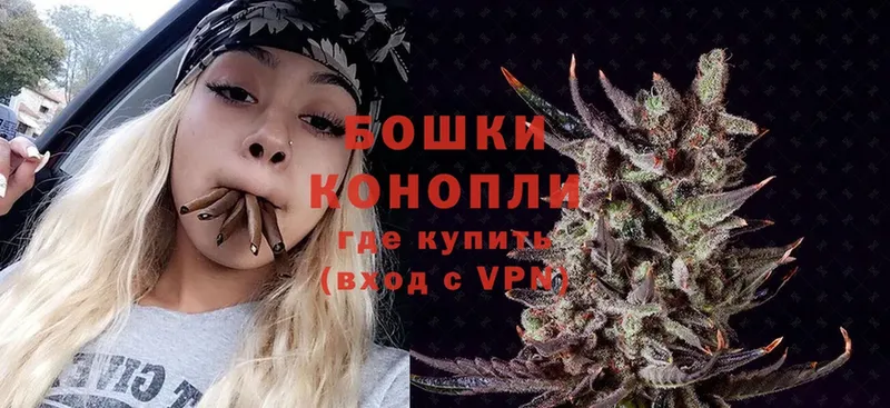 Конопля THC 21%  Руза 